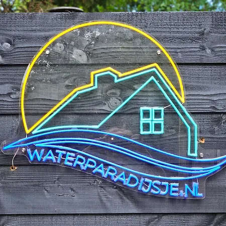 Bohemian Included Boat Supboards And Pool 5 Minutes By Boat From Parking To The Bohemien Apartment